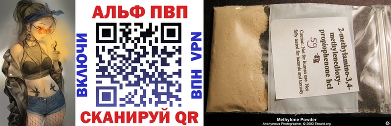 магазин продажи наркотиков  Краснослободск  blacksprut вход  Alfa_PVP Crystall 