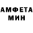 Амфетамин VHQ Aitbek Nakeshov