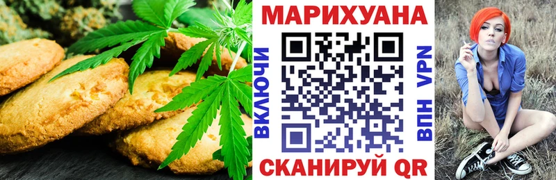 Cannafood конопля  Краснослободск 