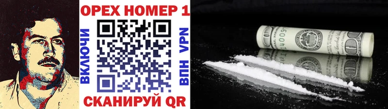 КОКАИН 98%  где купить наркоту  Краснослободск 
