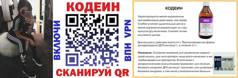 дарнет шоп  Краснослободск  KRAKEN вход  Кодеиновый сироп Lean напиток Lean (лин) 
