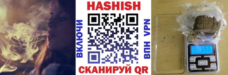 Гашиш hashish  хочу наркоту  Краснослободск 