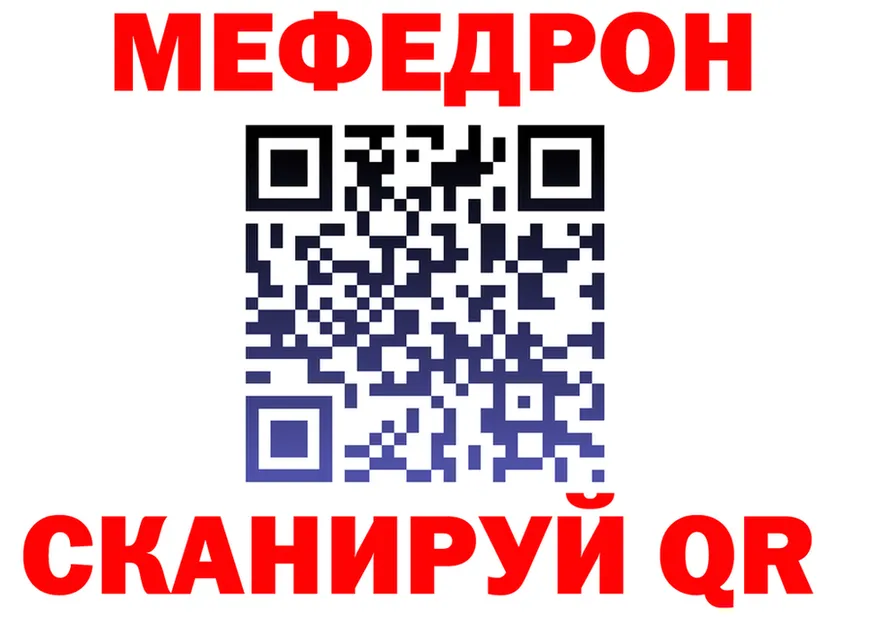МЕФ мяу мяу рабочий сайт это KRAKEN Краснослободск