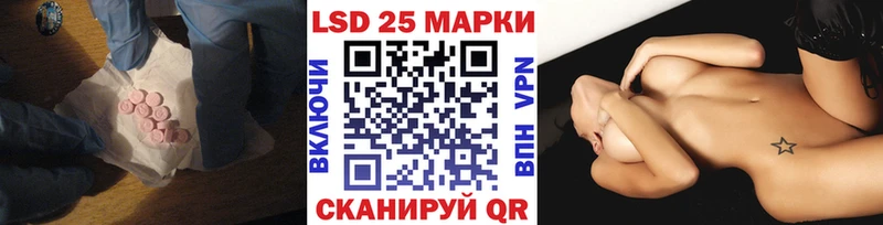 LSD-25 экстази ecstasy  Краснослободск 