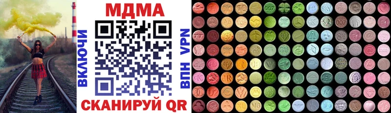 MDMA crystal  Краснослободск 