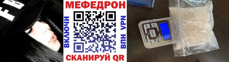 мега ссылки  Краснослободск  даркнет формула  МЯУ-МЯУ 4 MMC 