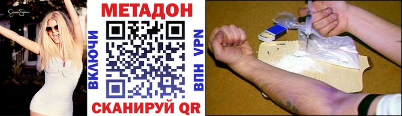 blacksprut маркетплейс  Краснослободск  МЕТАДОН кристалл 