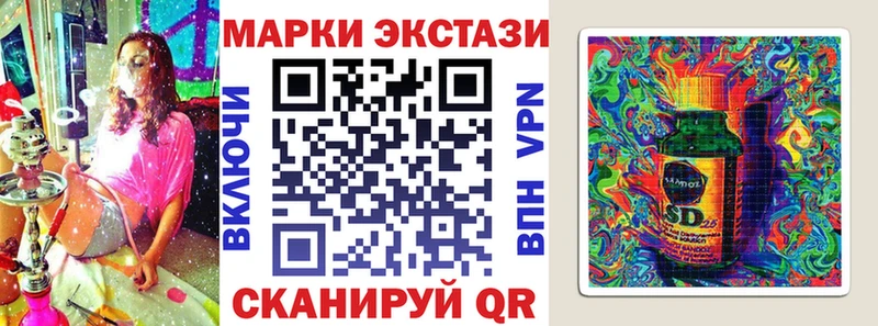 где продают наркотики  Краснослободск  Марки 25I-NBOMe 1,5мг 