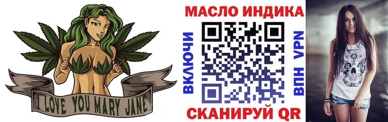 хочу наркоту  Краснослободск  ТГК концентрат 