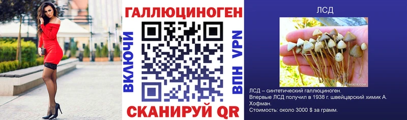 Псилоцибиновые грибы мухоморы  Краснослободск 