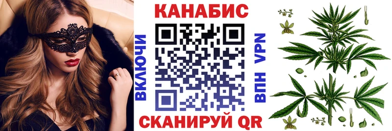 мега ССЫЛКА  Краснослободск  Конопля планчик 